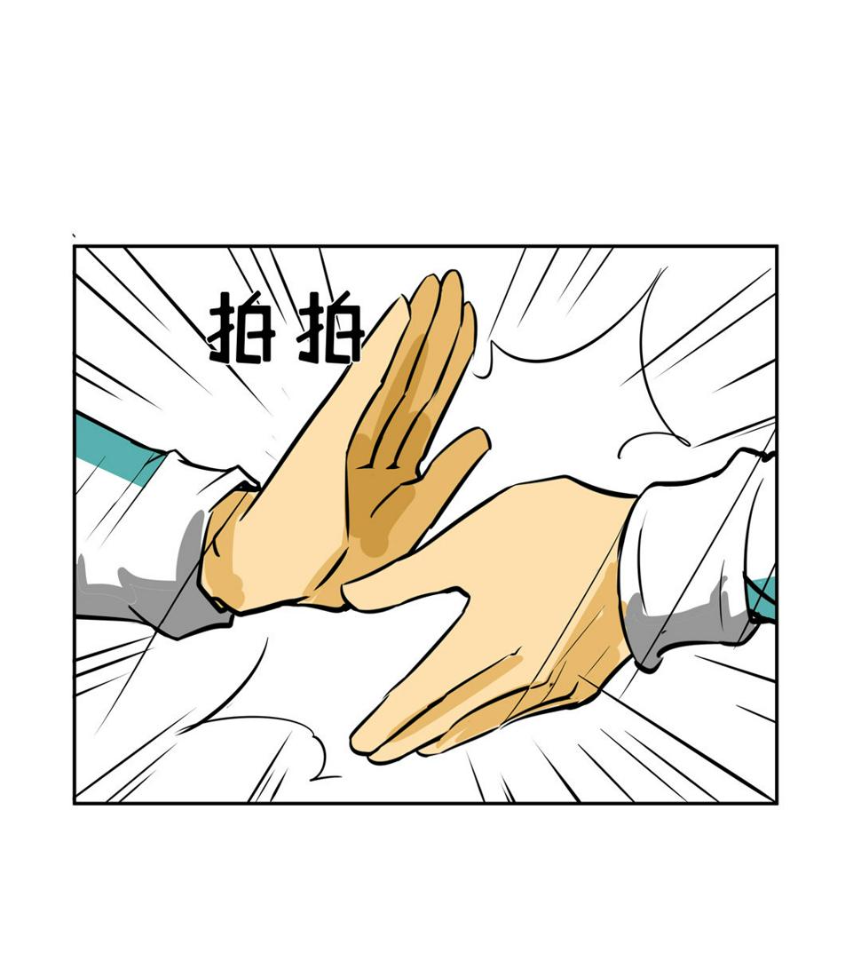 第13话 突如其来的飞车大盗（三）19