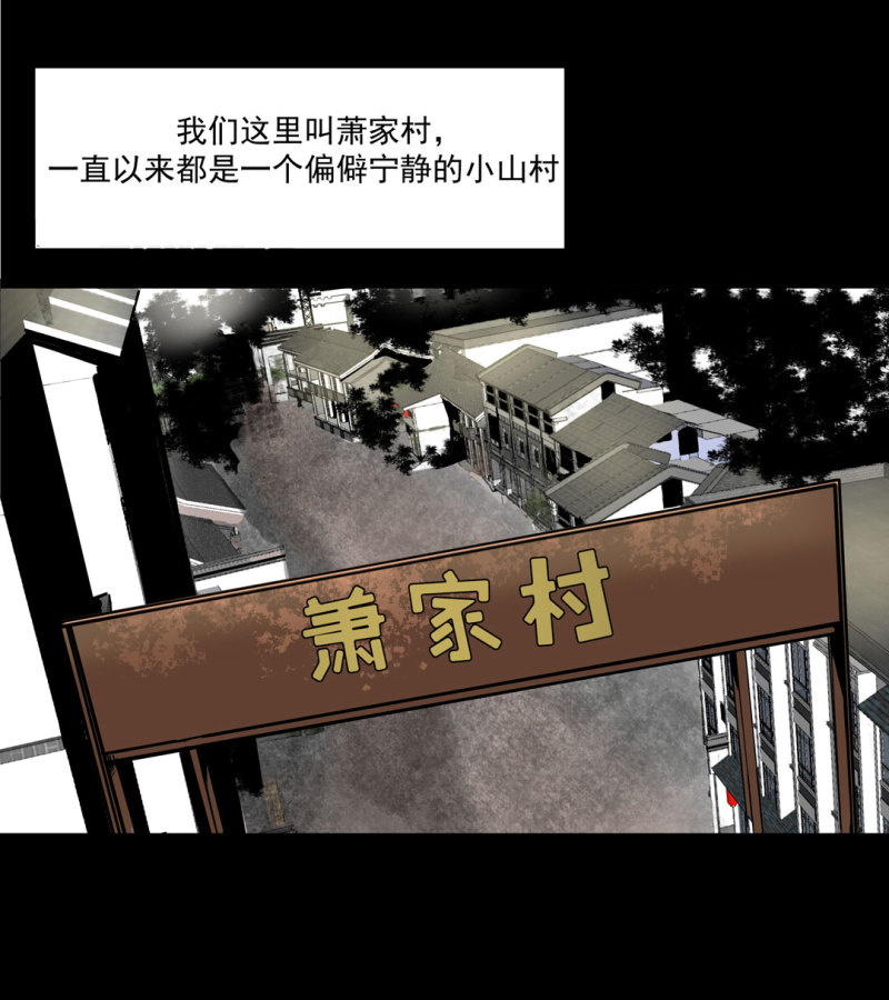 第47话陨石怪事（1）21