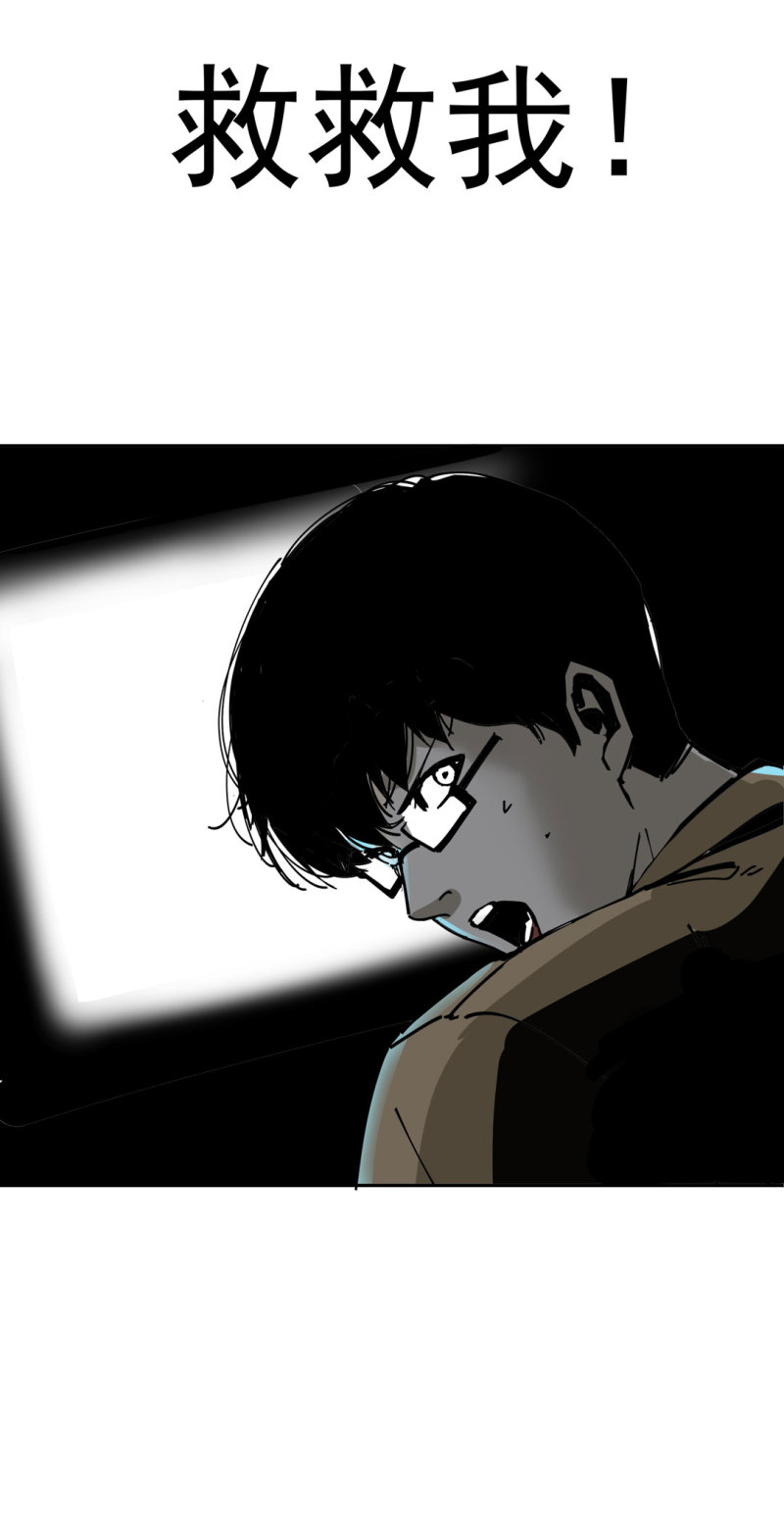 第45话古宅惊魂副本开启12