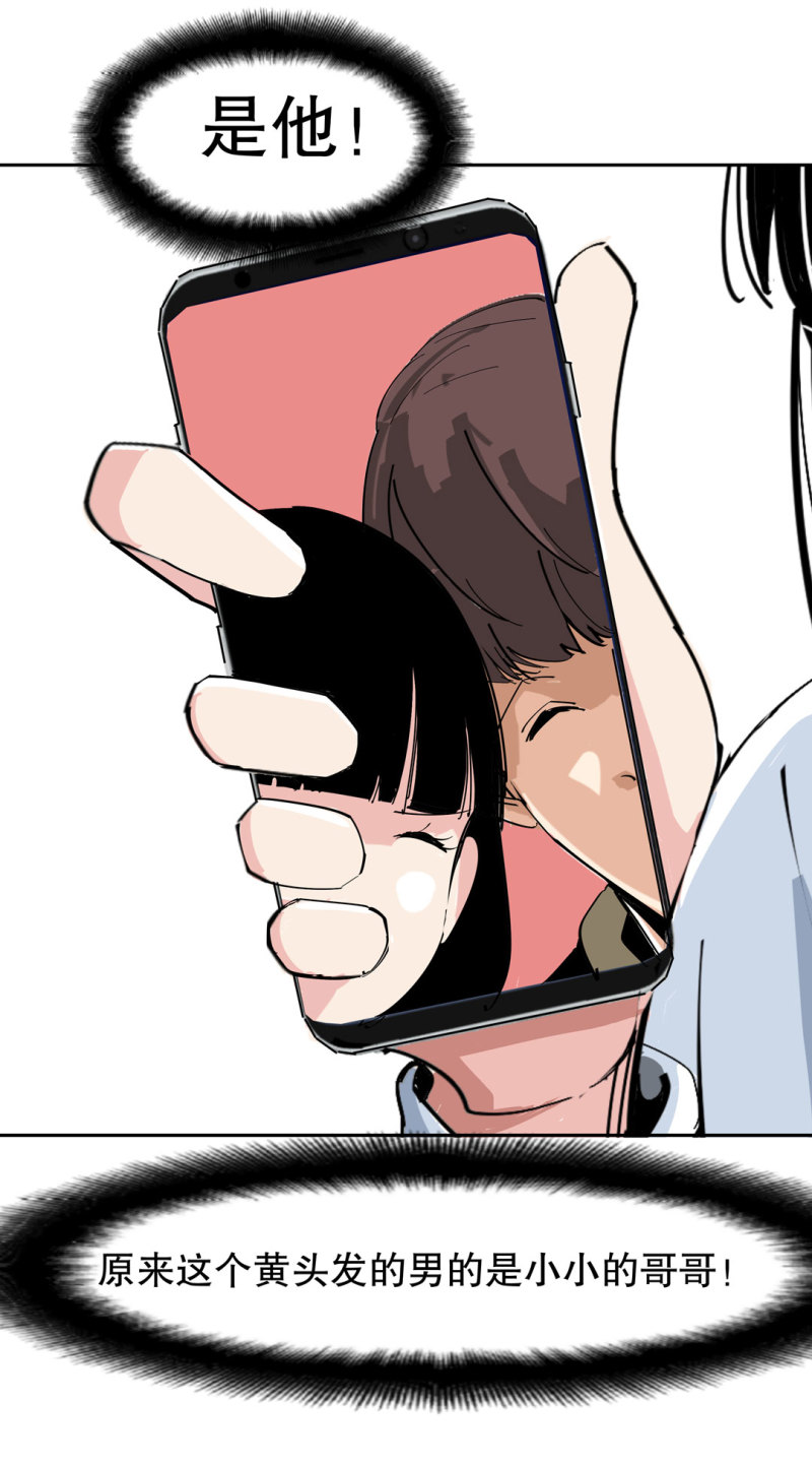 第36话小小的脚扭伤了18