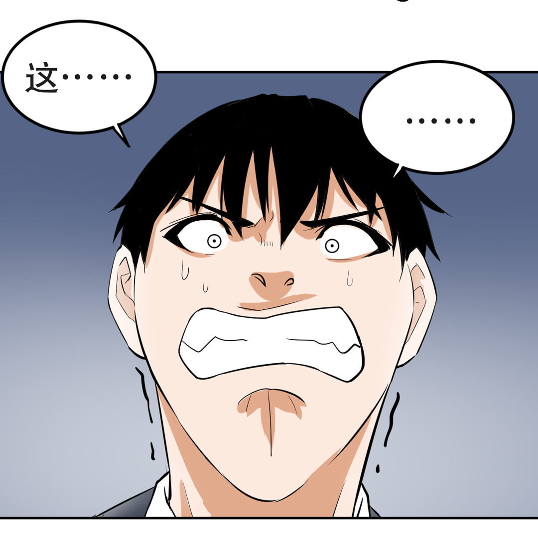 第5话 我在游戏世界5