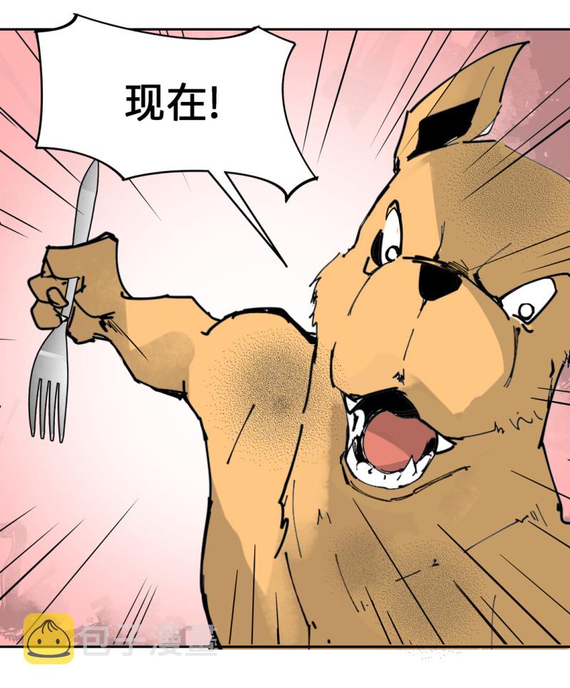 第53话 记住我叫付三通64