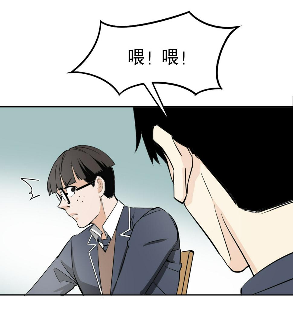 第6话 开始考试13