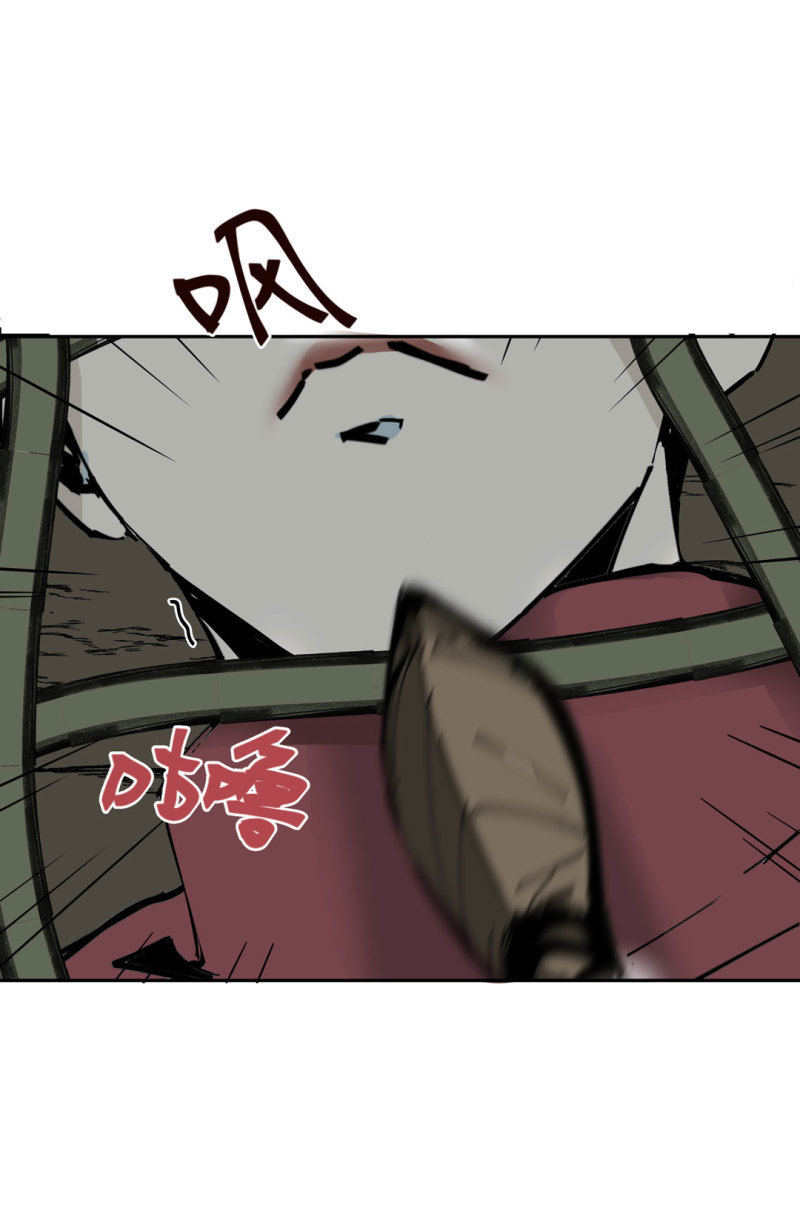 第46话设置陷阱的女NPC?38