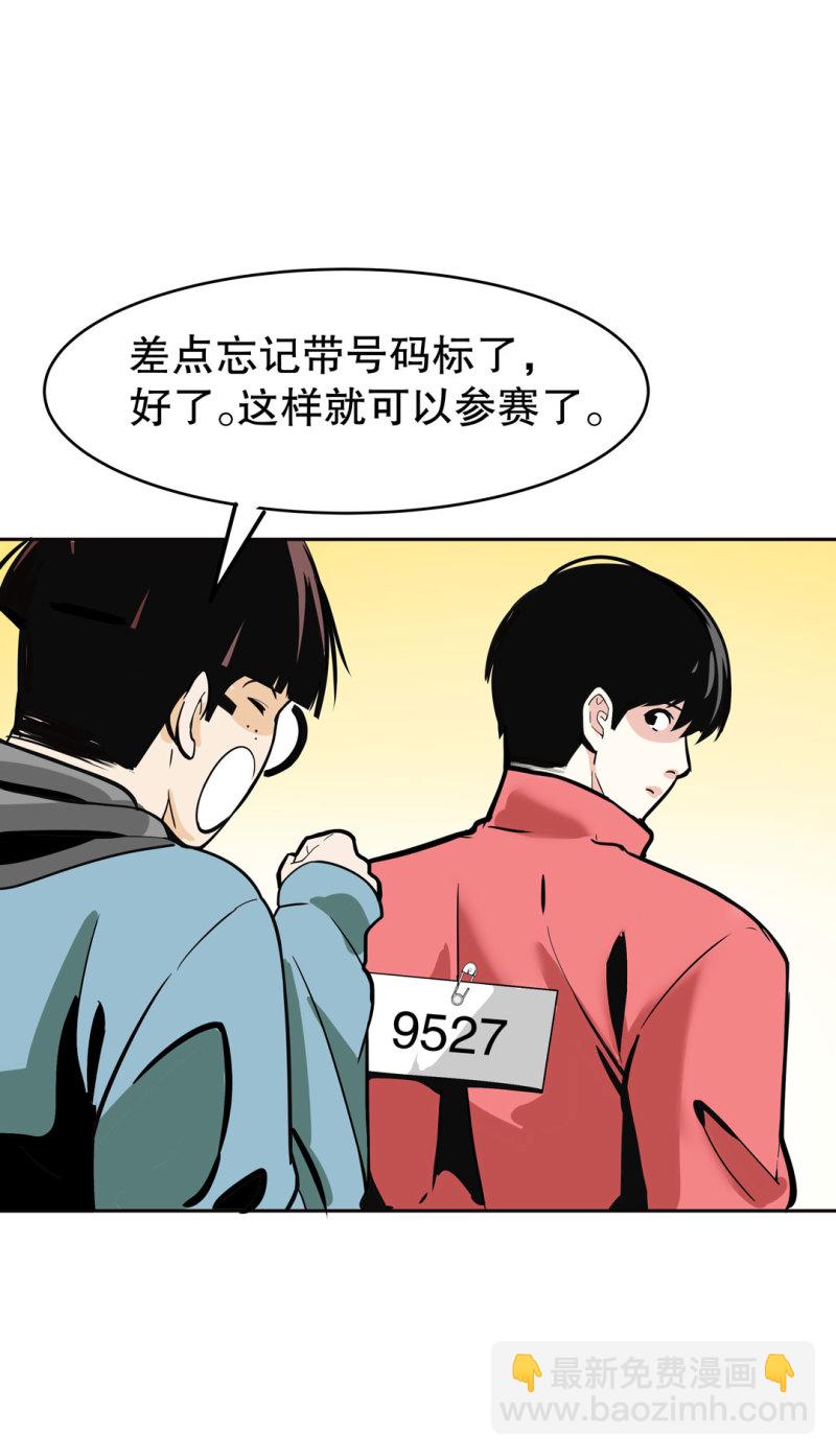 第25话另一个玩家！7