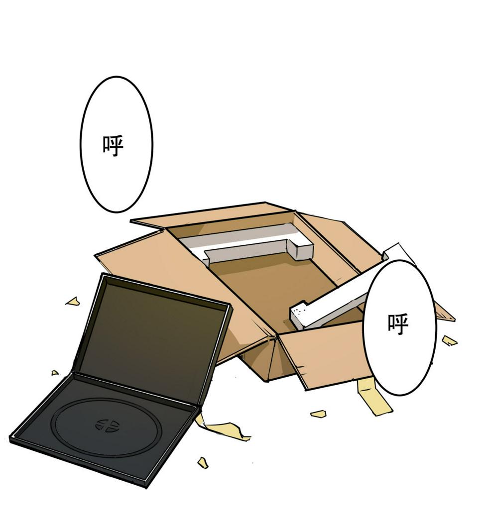 第3话 人生游戏？2