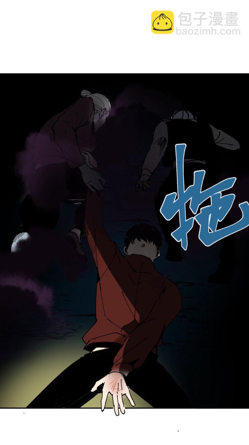 第49话猎狗大叔10
