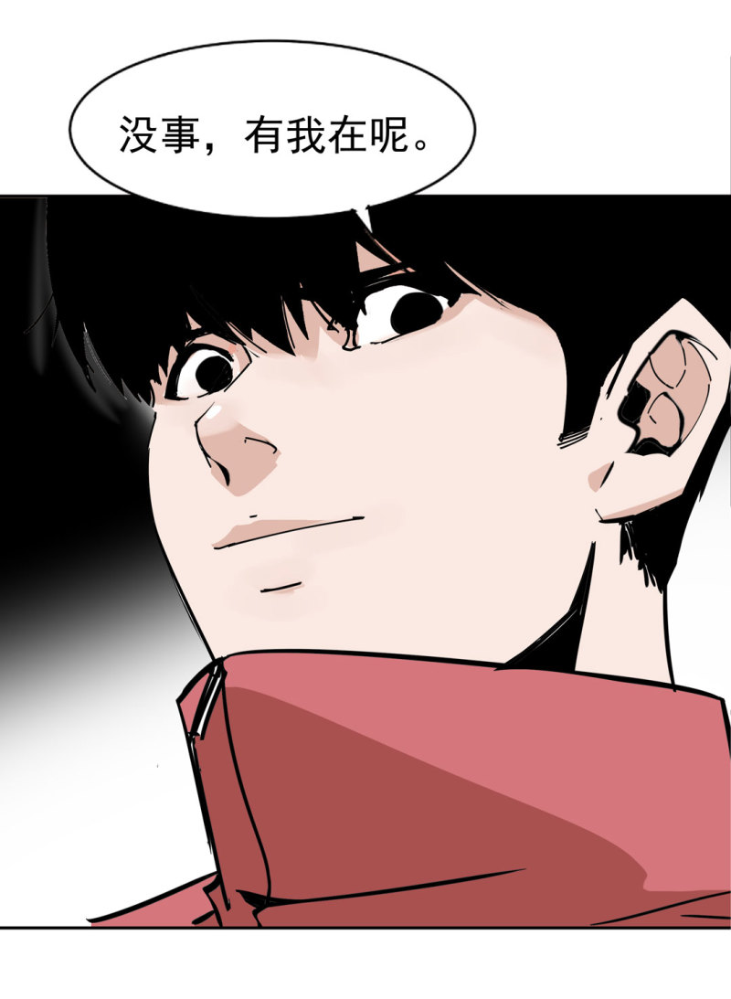 第43话管你无天还是异闻局23