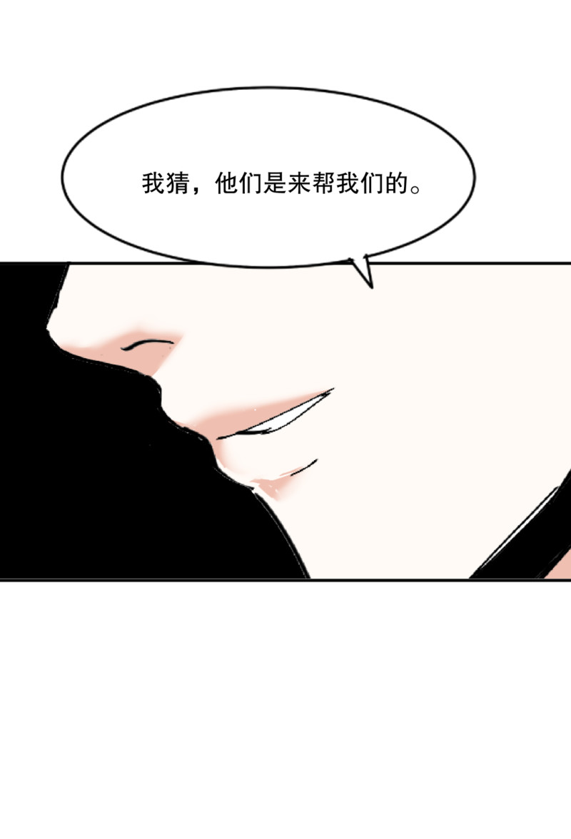 第32话暴力的女孩柚子酱36