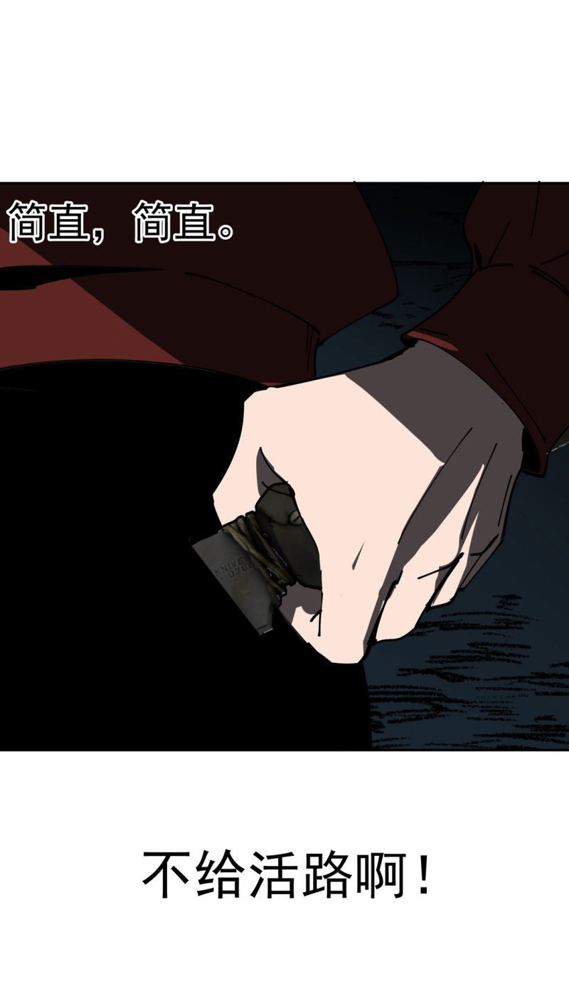 第49话猎狗大叔12