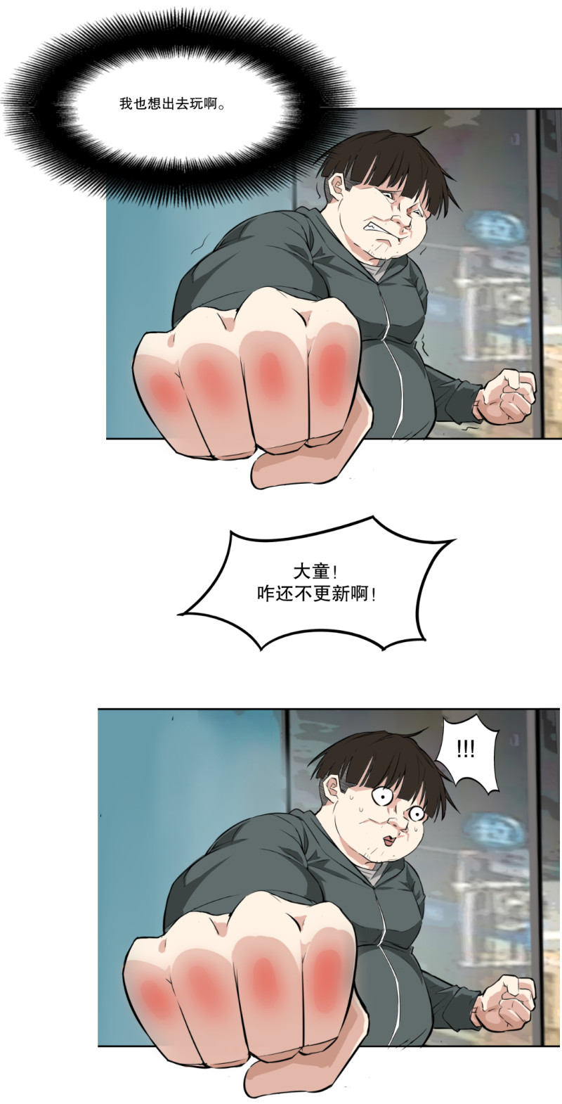 第25话另一个玩家！45