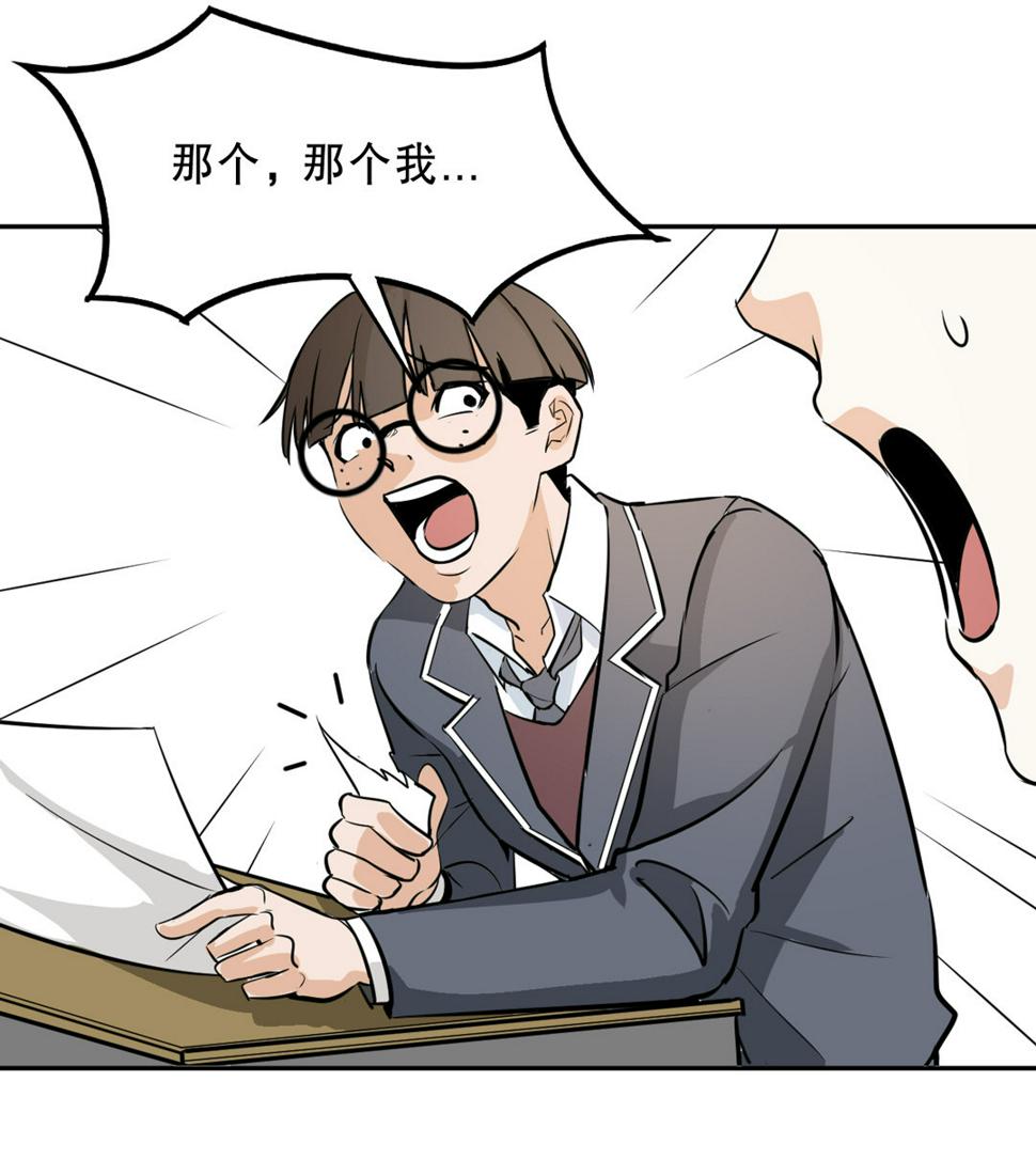 第7话 有办法了！6