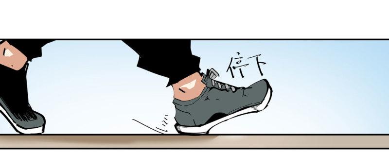 第35话彭彭哥,我找你有个事？40