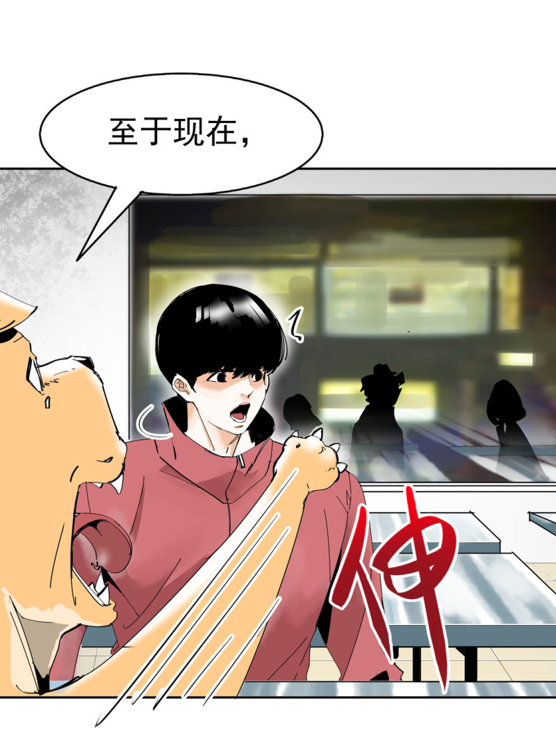 第38话你能变成白宇辰！21