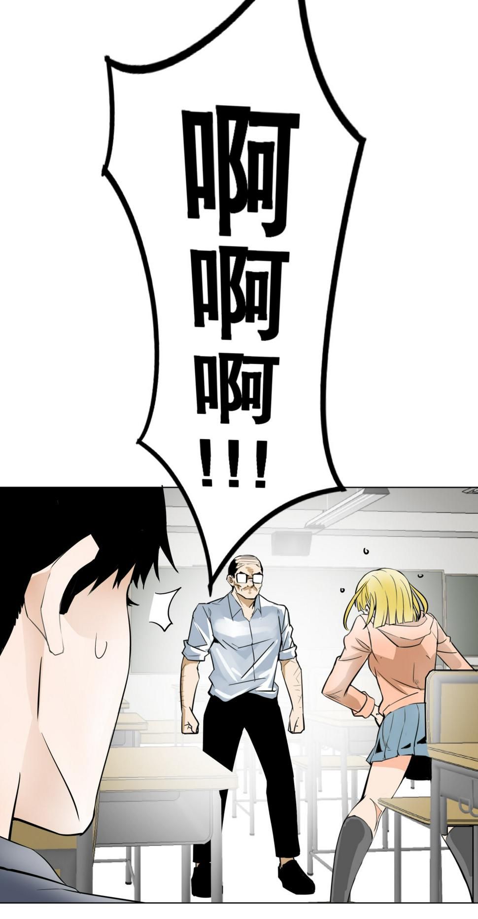 第4话 这是哪？15