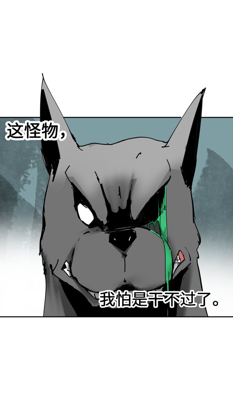 第53话记住我叫付三通51