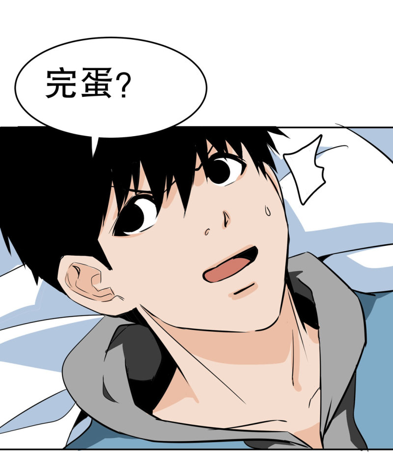 第22话明明很可爱，却送我上学29