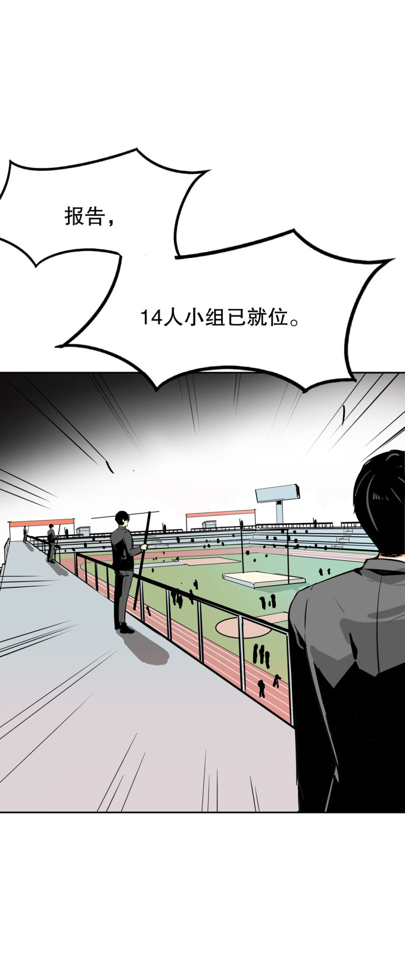 第28话屠杀（一）5