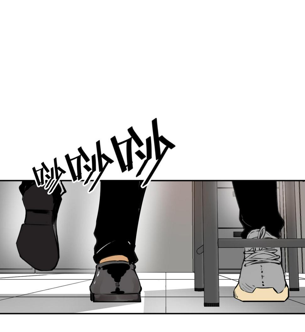 第7话 有办法了！2