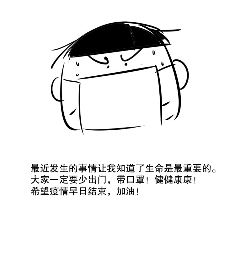 第36话小小的脚扭伤了38