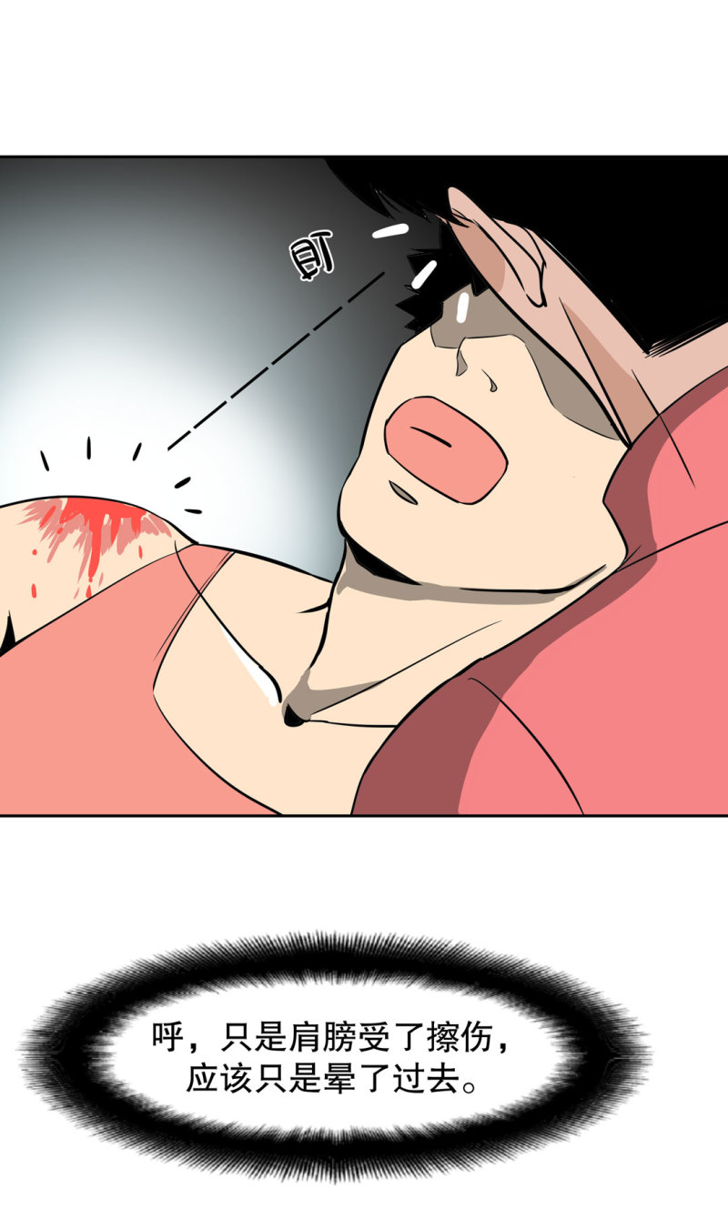 第30话出手相助的神秘女校医！3
