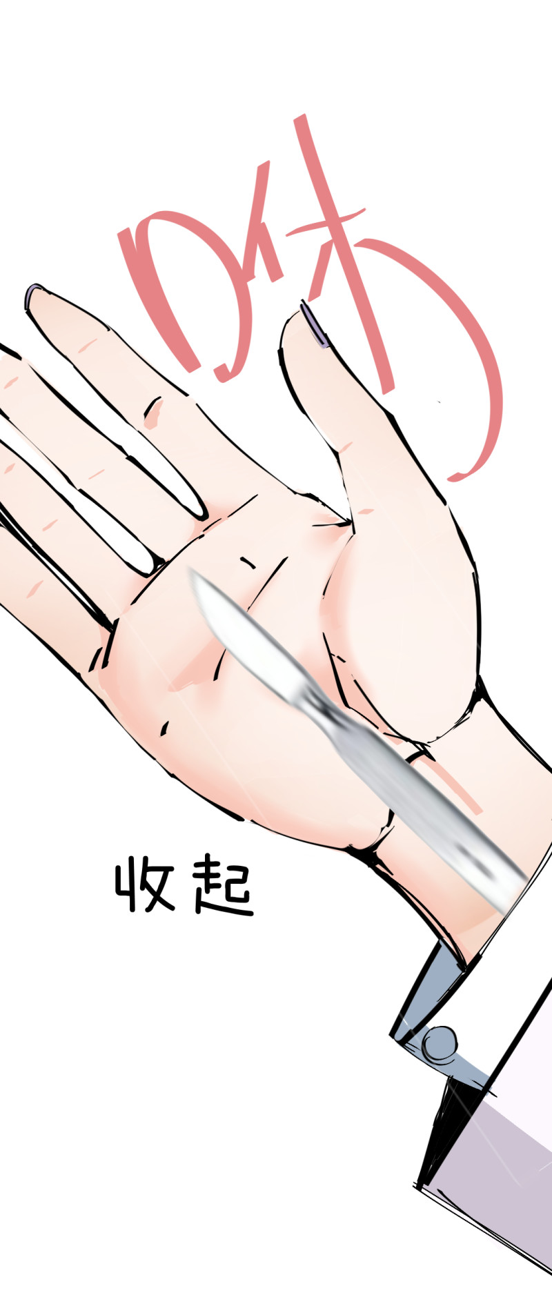 第31话还挺漂亮的女校医！17
