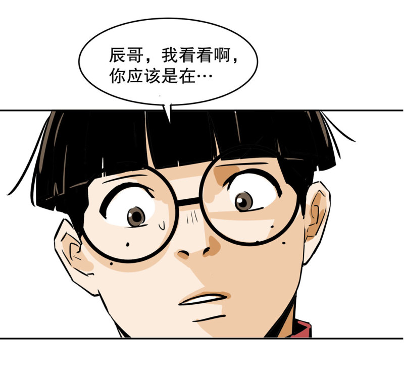 第27话不认输的张爱国51