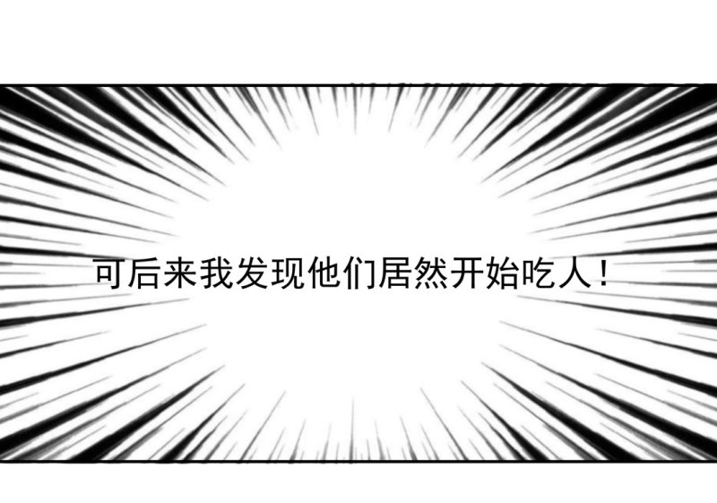 第45话古宅惊魂副本开启10