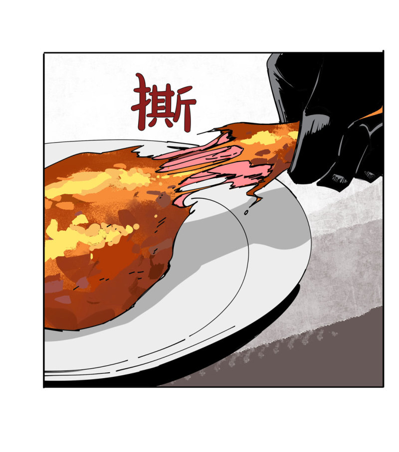 第50话熊猫会长的神器9