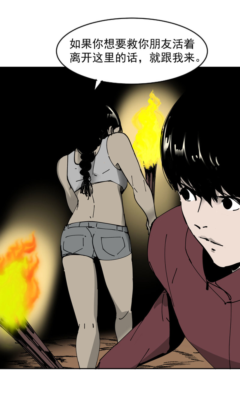 第48话陨石怪事(二）11