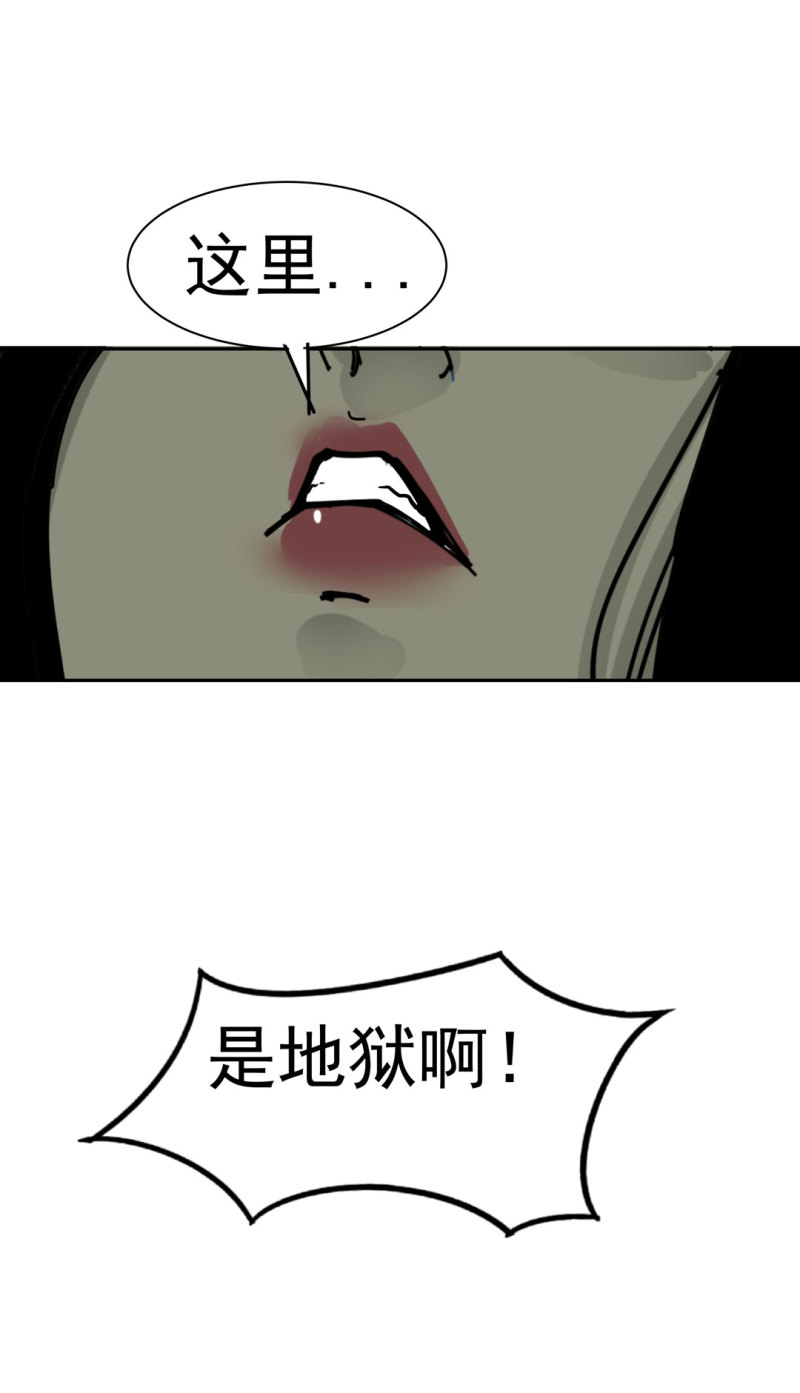 第48话陨石怪事(二）42