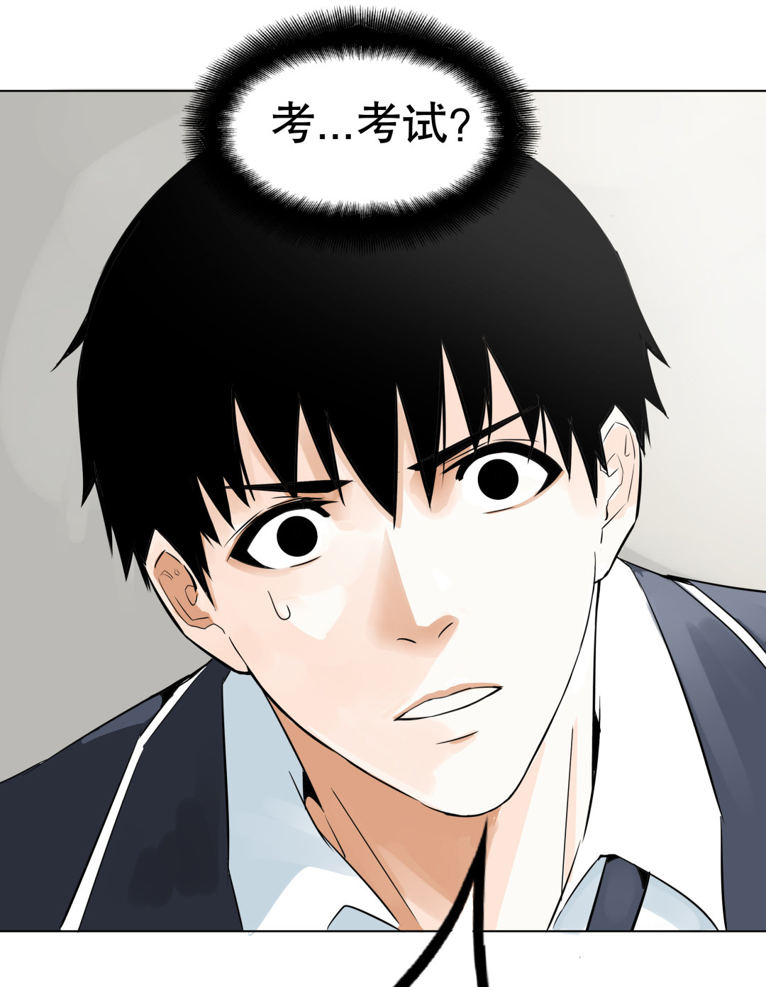 第4话 这是哪？14