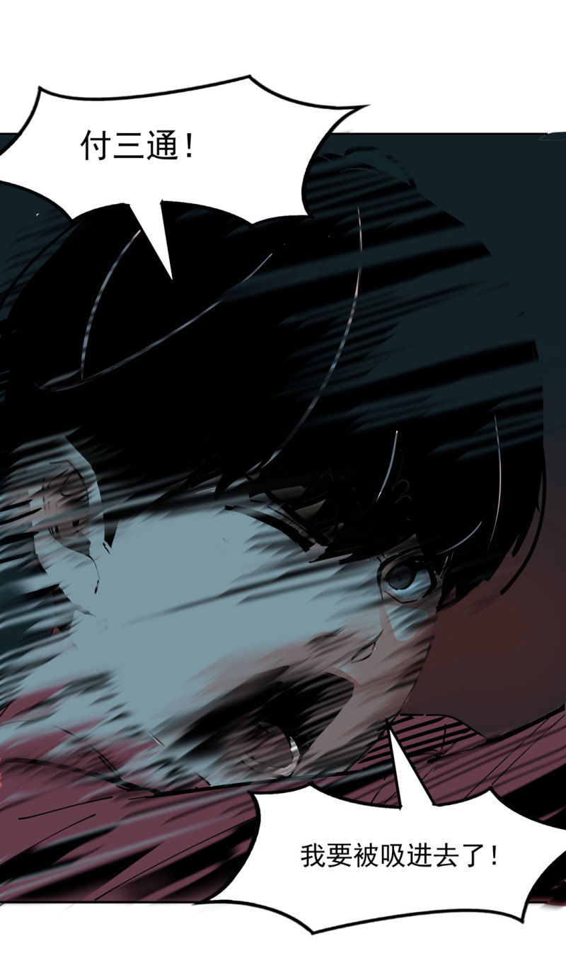 第44话黑色副本的钥匙40