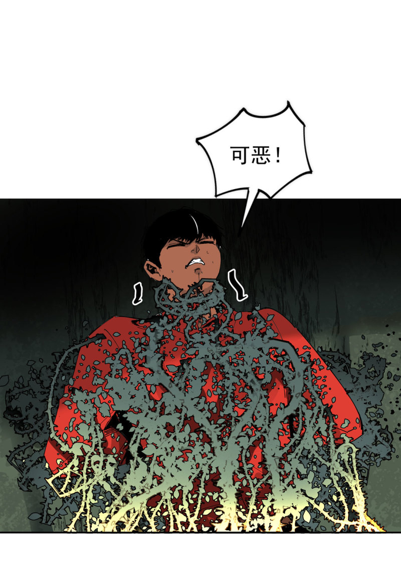 第52话 变异38