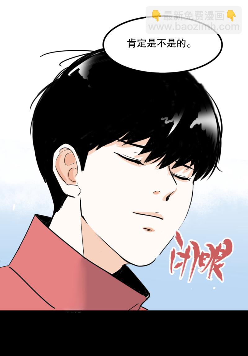 第32话暴力的女孩柚子酱13