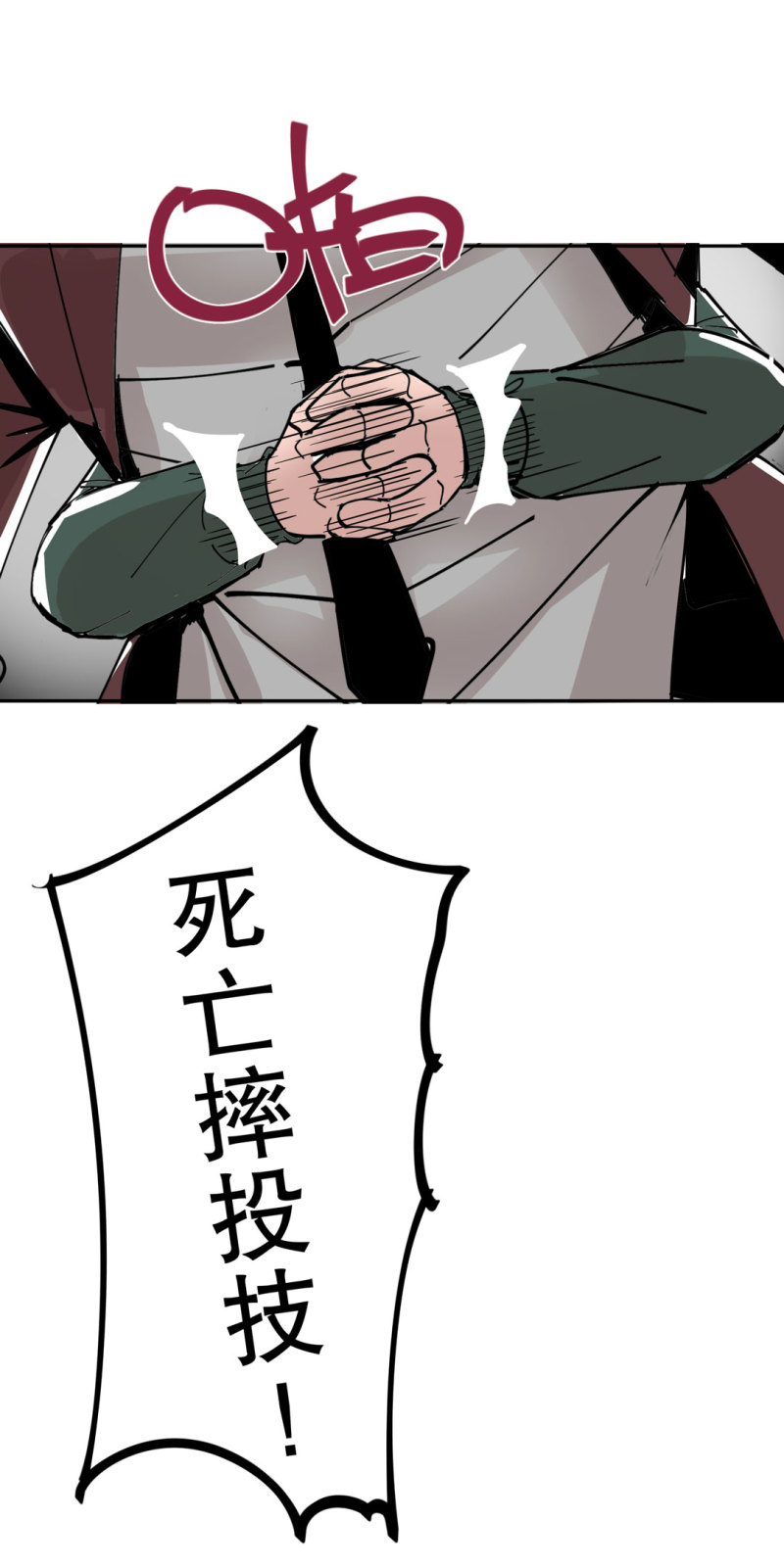 第42话能看到CG的必杀技！33