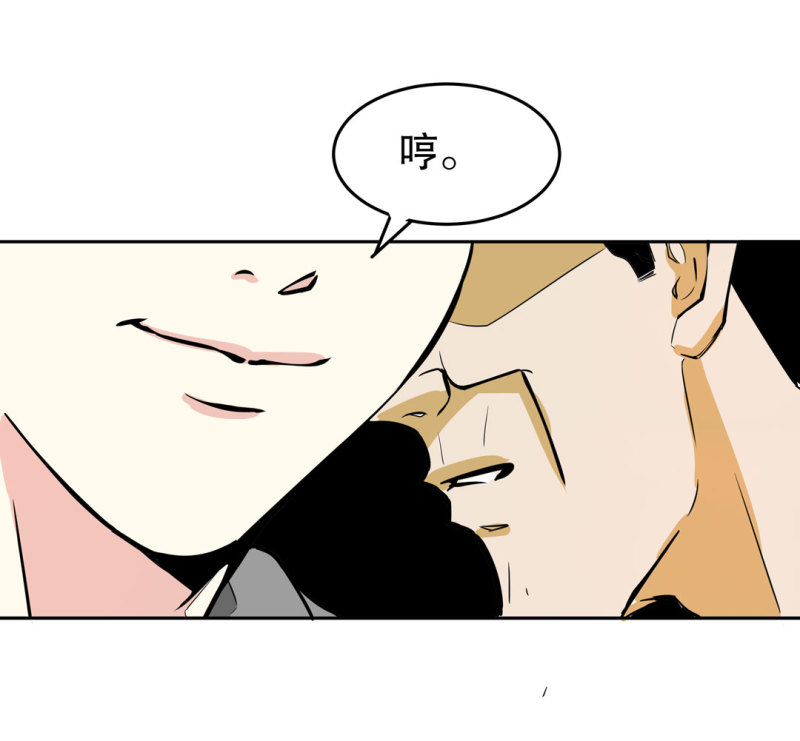 第24话王秃头与张师太32