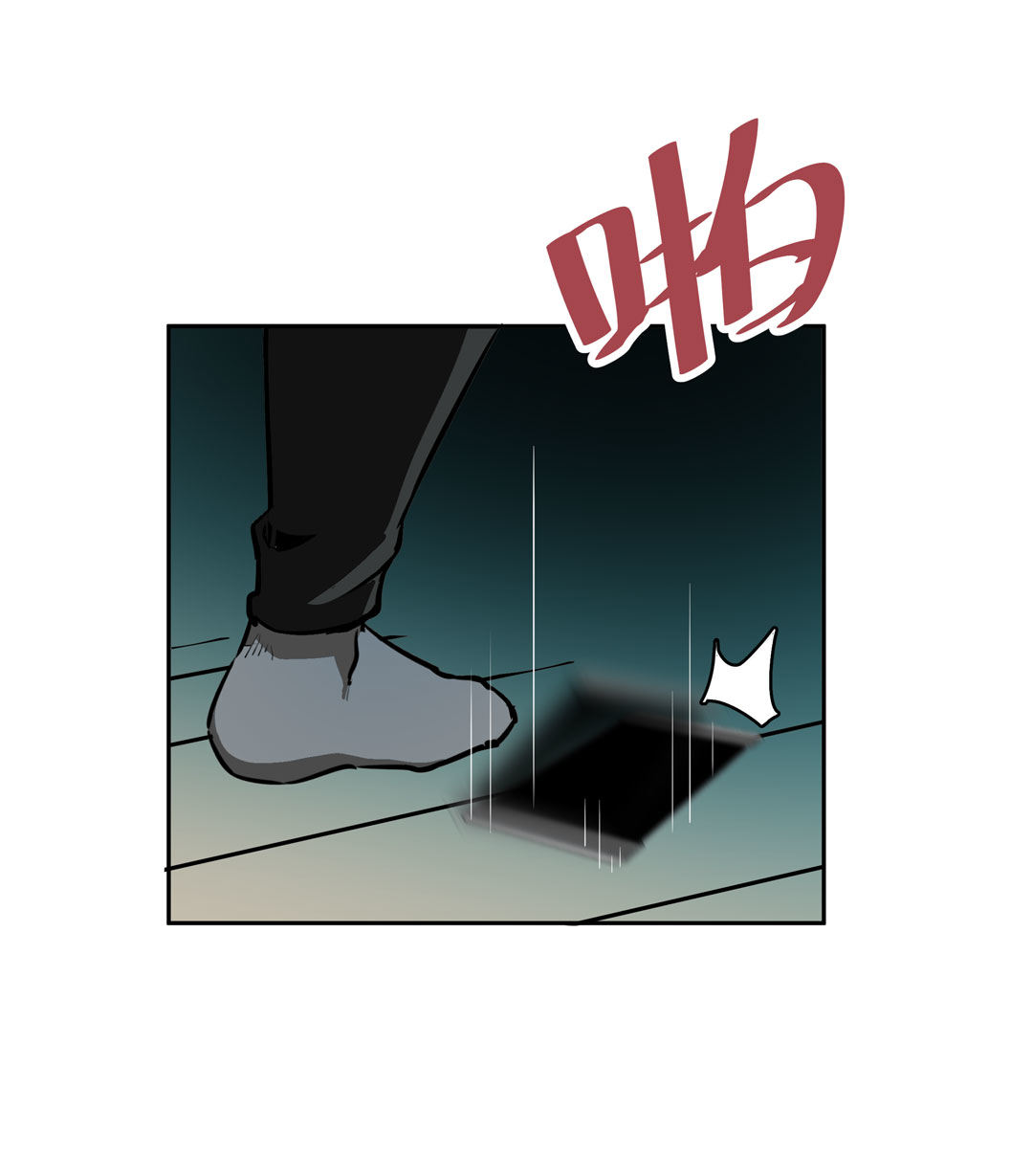 第20话  手机杀人了！4