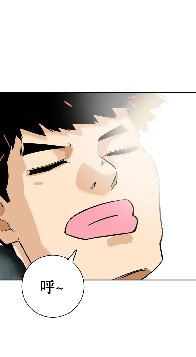 第27话不认输的张爱国10