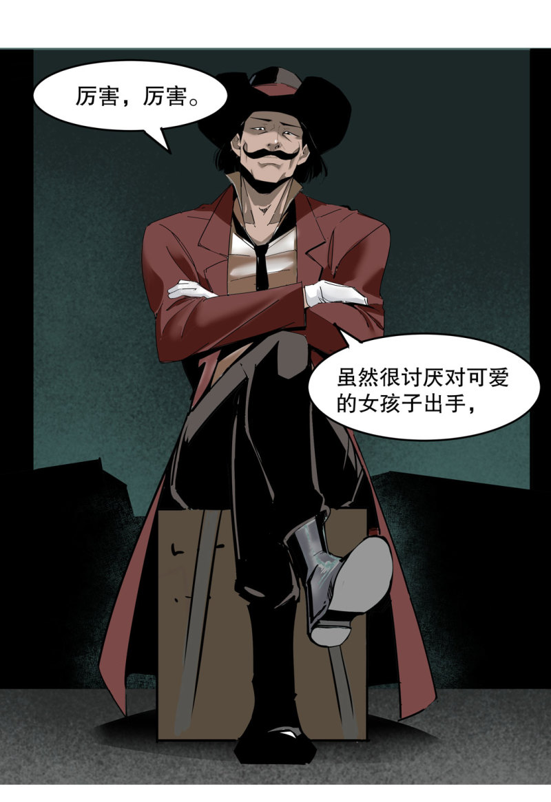 第37话这条狗是付三通？46