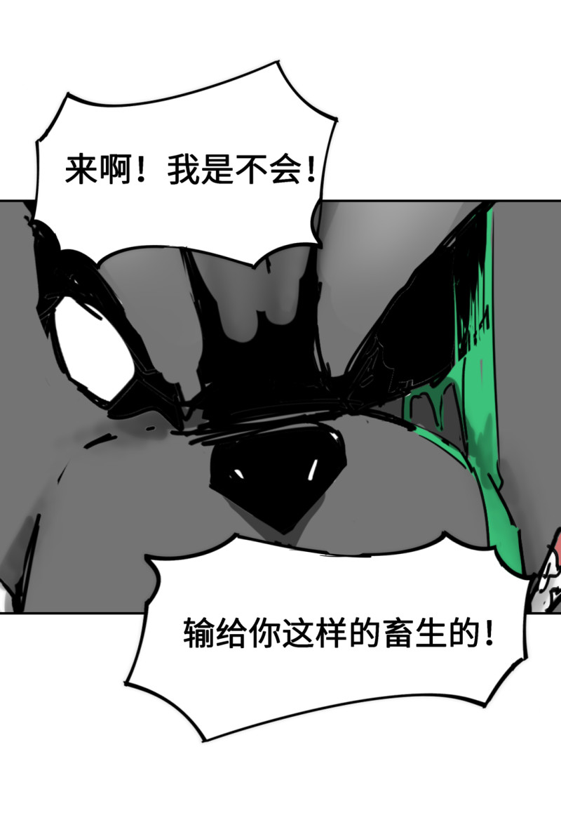 第53话记住我叫付三通55