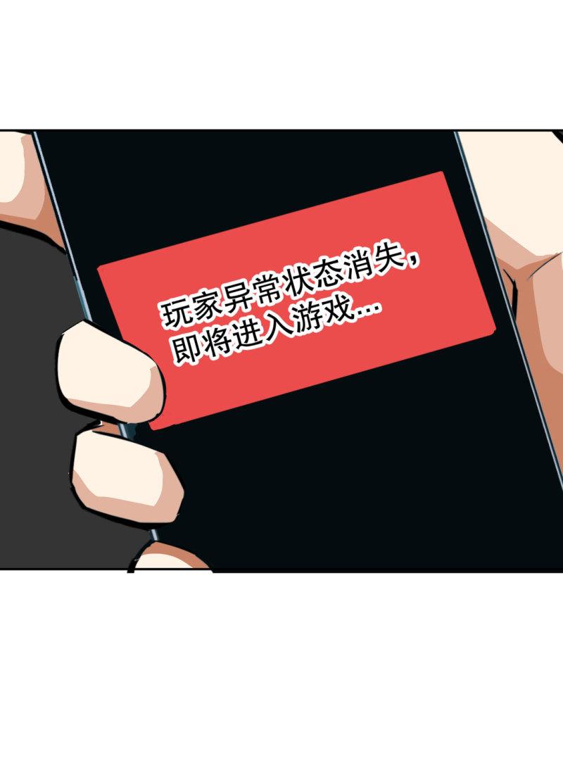 第36话小小的脚扭伤了36