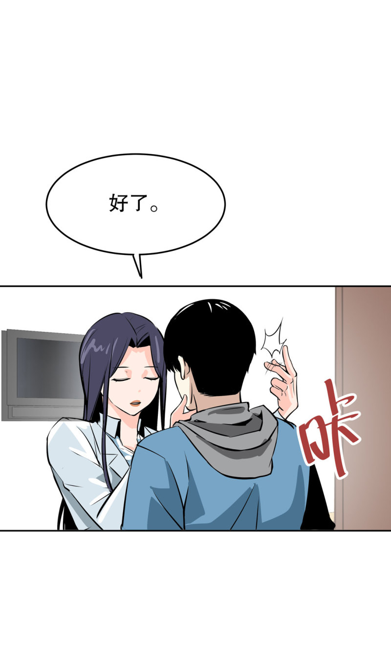 第23话紫色药丸的秘密11