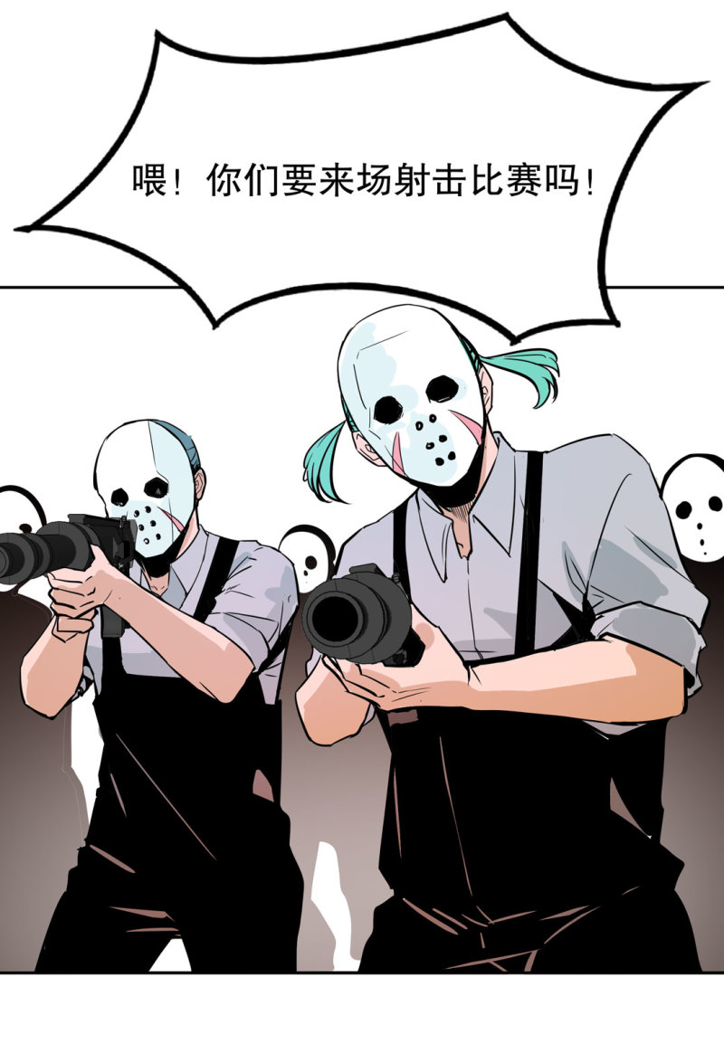 第29话屠杀（二）27