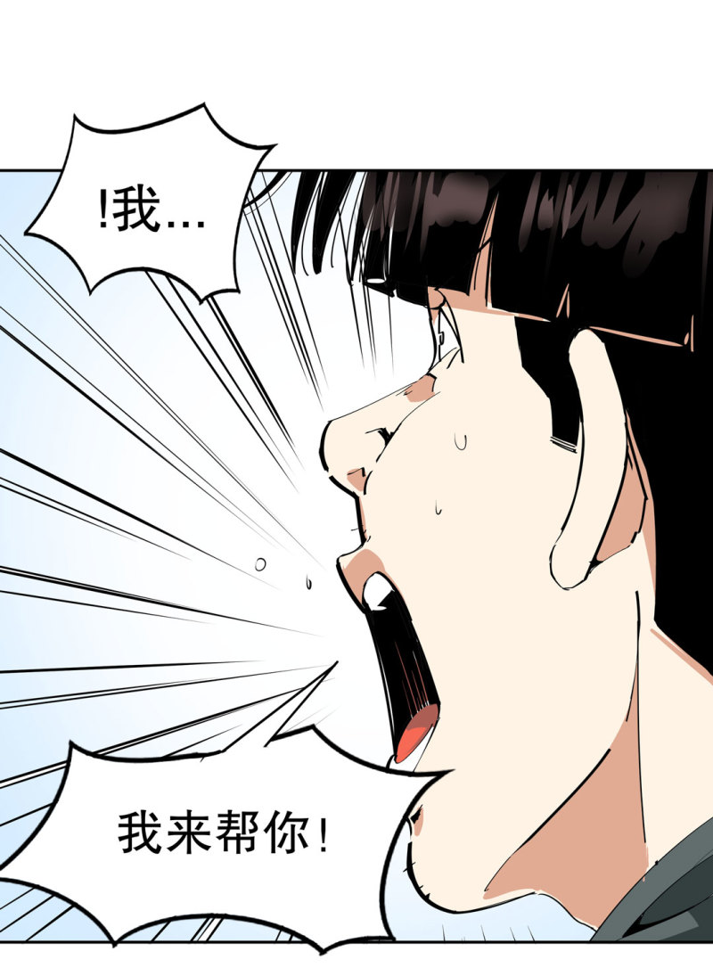 第36话小小的脚扭伤了5