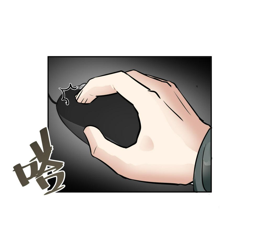 第3话 人生游戏？21