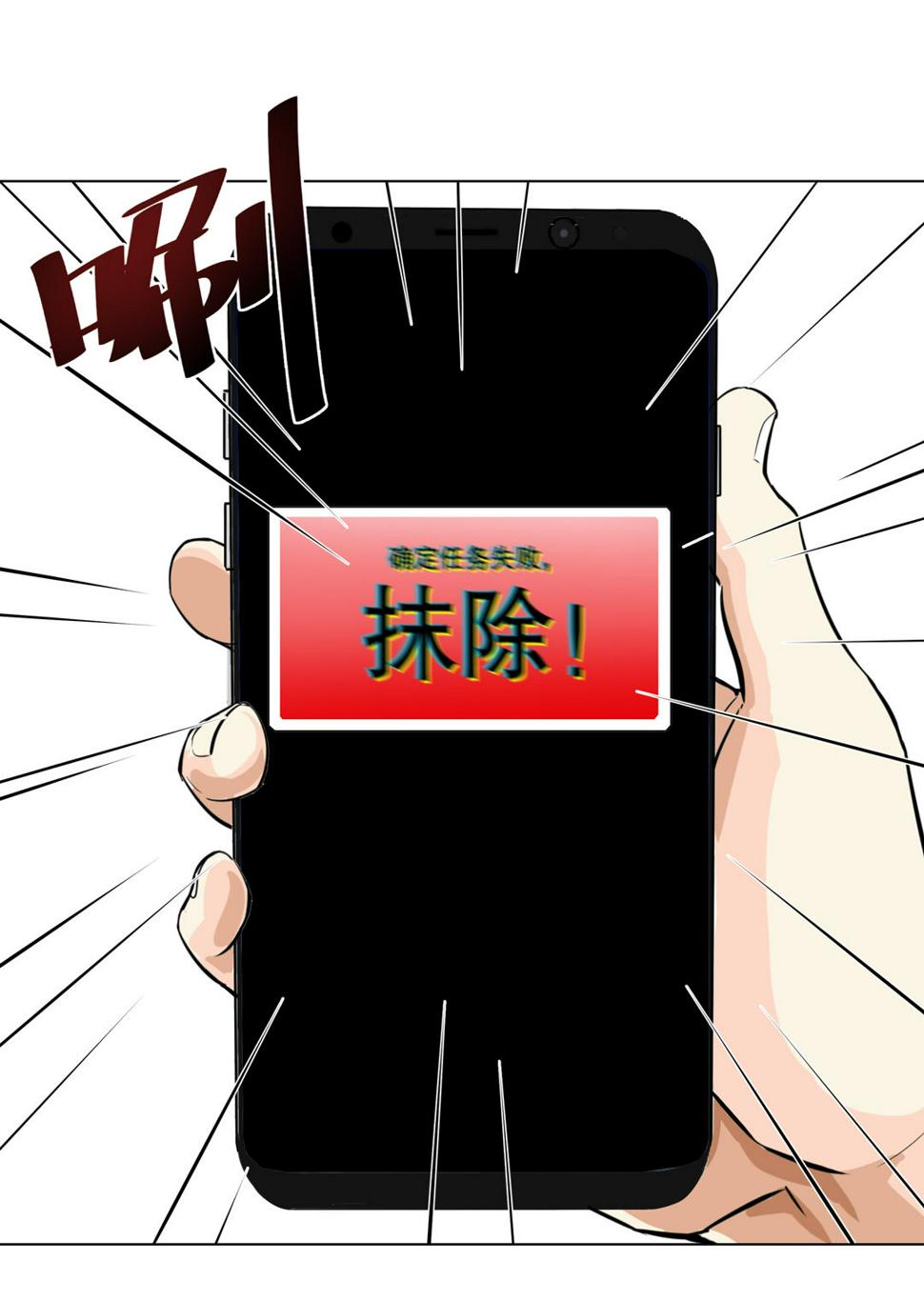 第4话 这是哪？31