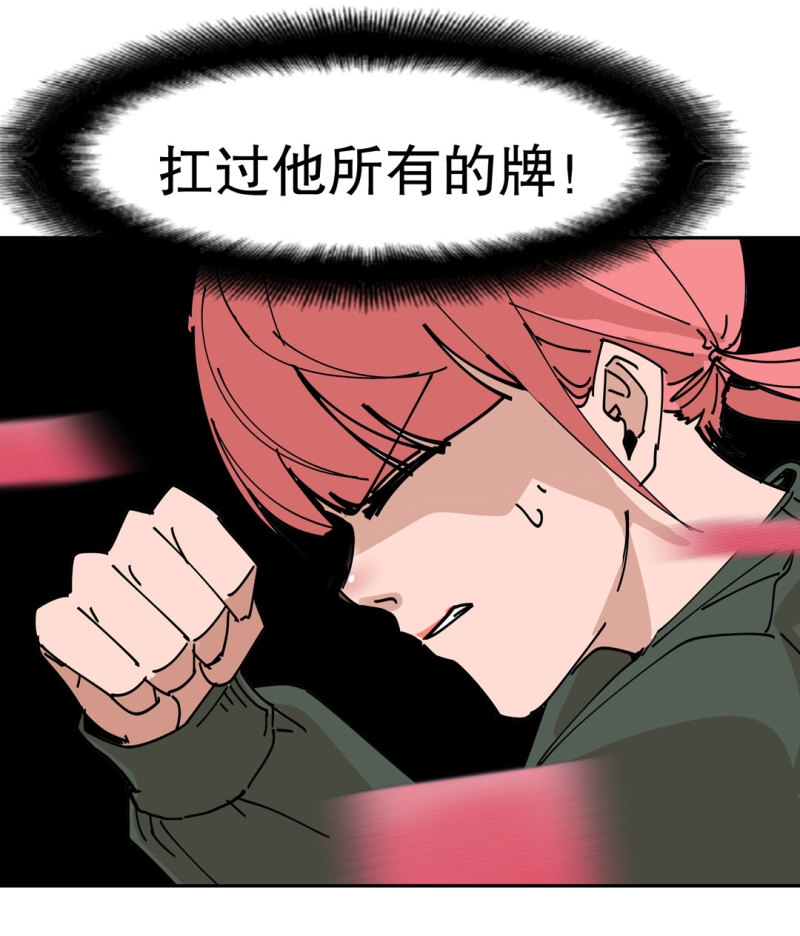 第42话能看到CG的必杀技！25