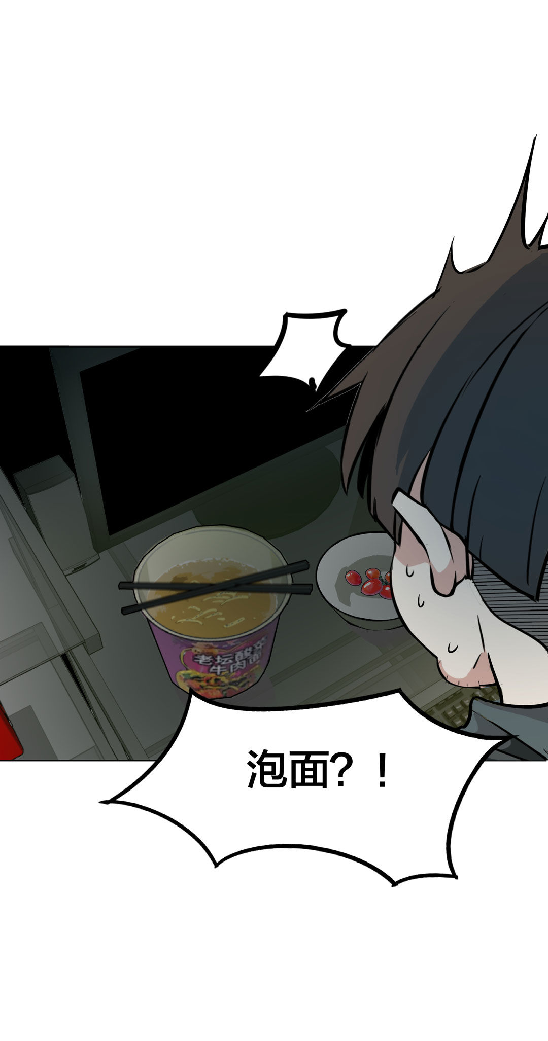 第18话 什么情况？金牙哥！30