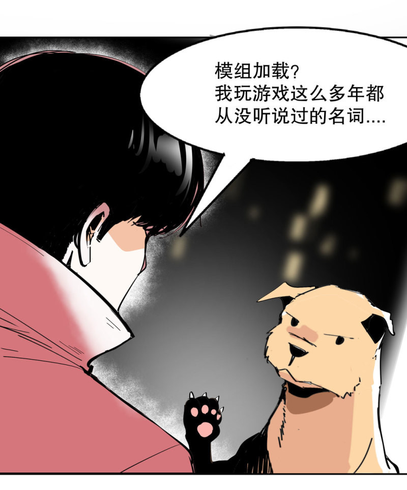 第38话你能变成白宇辰！15
